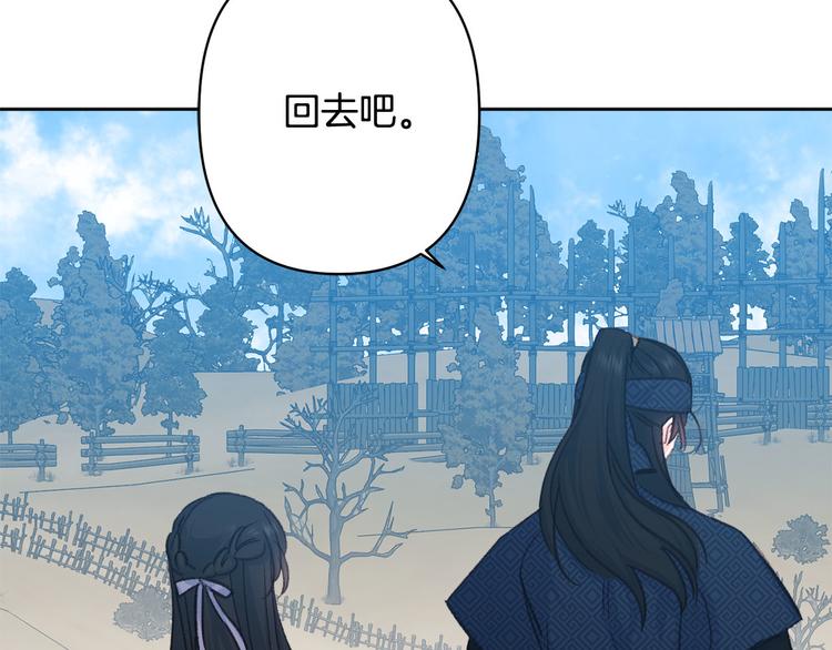 第32话 又闹别扭7
