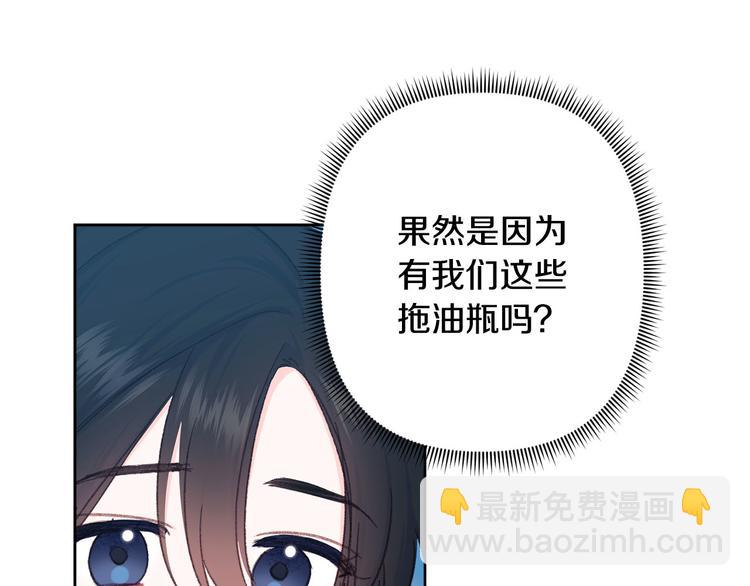 第32话 又闹别扭75