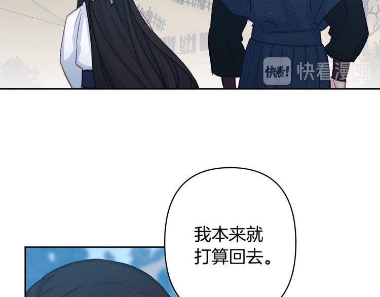 第32话 又闹别扭8