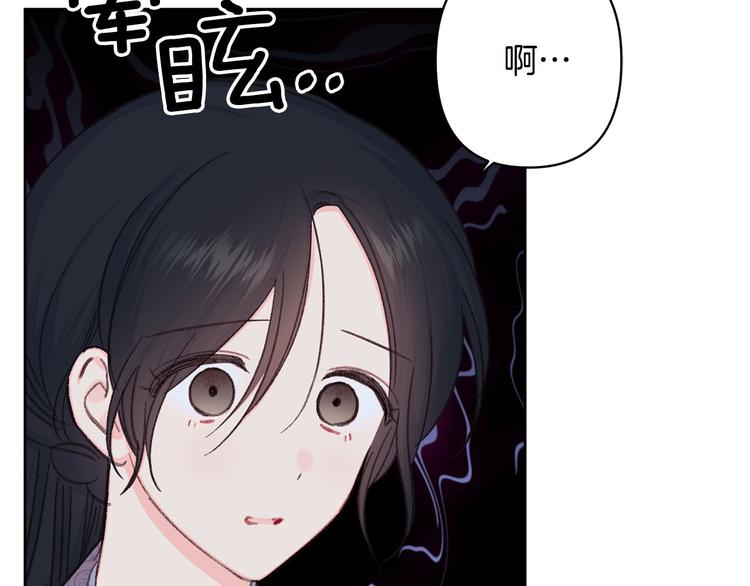 第32话 又闹别扭81