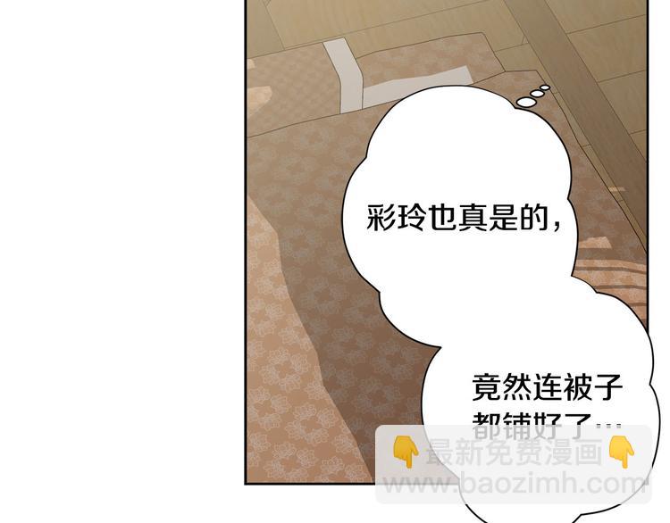 第32话 又闹别扭92
