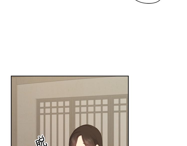 第32话 又闹别扭93