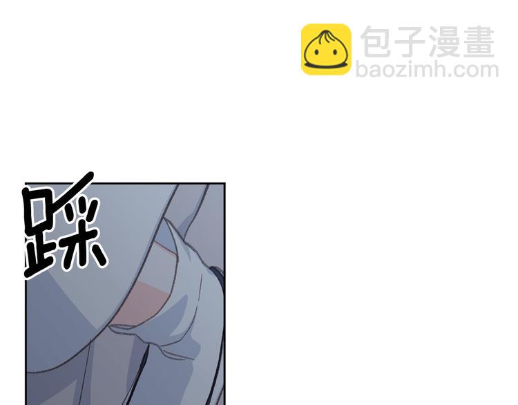 第33话 大胆告白10