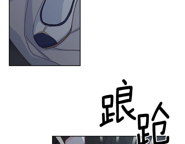 第33话 大胆告白11