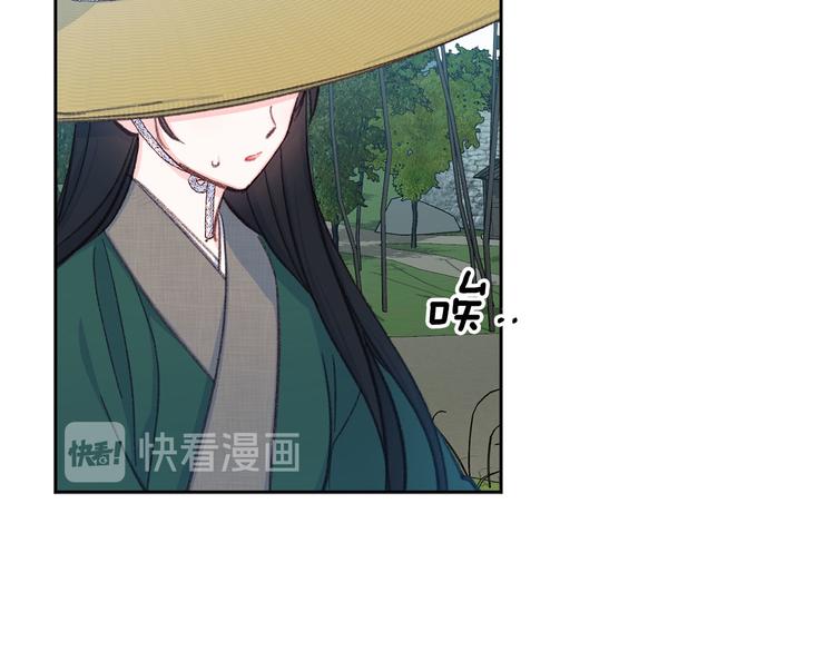 第33话 大胆告白110