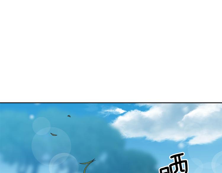 第33话 大胆告白114