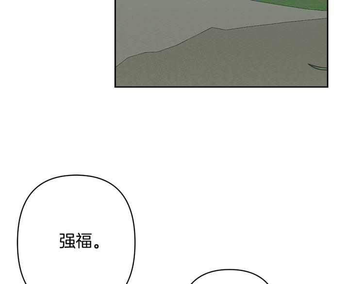 第33话 大胆告白118