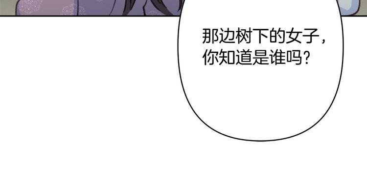 第33话 大胆告白120