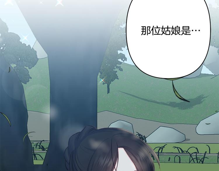 第33话 大胆告白123