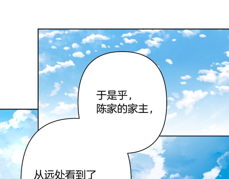 第33话 大胆告白126