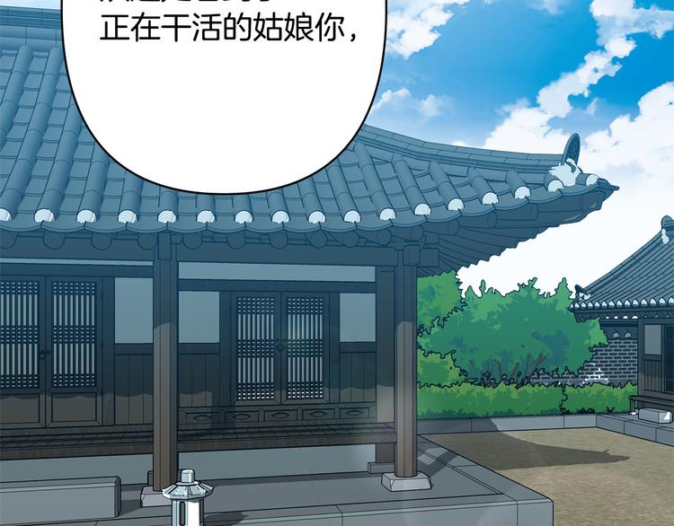 第33话 大胆告白127
