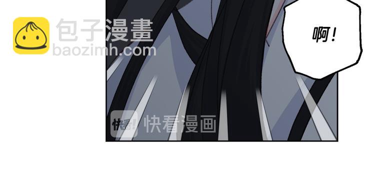 第33话 大胆告白13