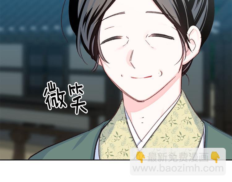 第33话 大胆告白131