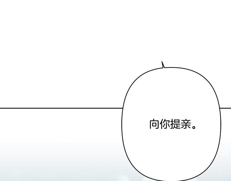 第33话 大胆告白132