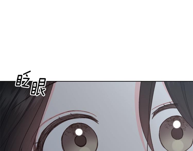 第33话 大胆告白16