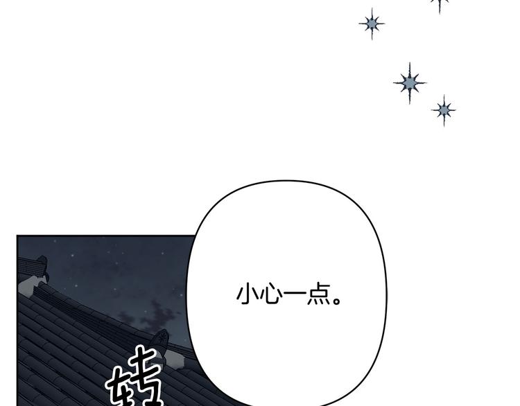 第33话 大胆告白24