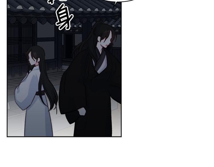 第33话 大胆告白25
