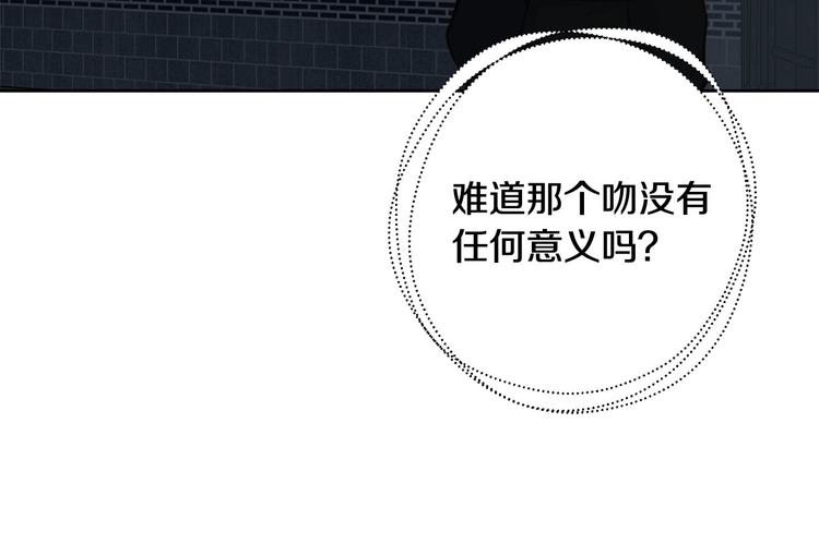 第33话 大胆告白29