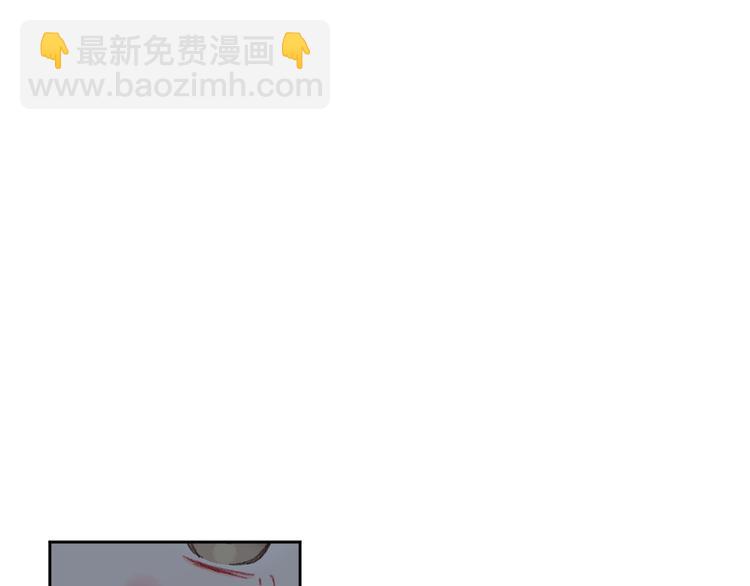 第33话 大胆告白3