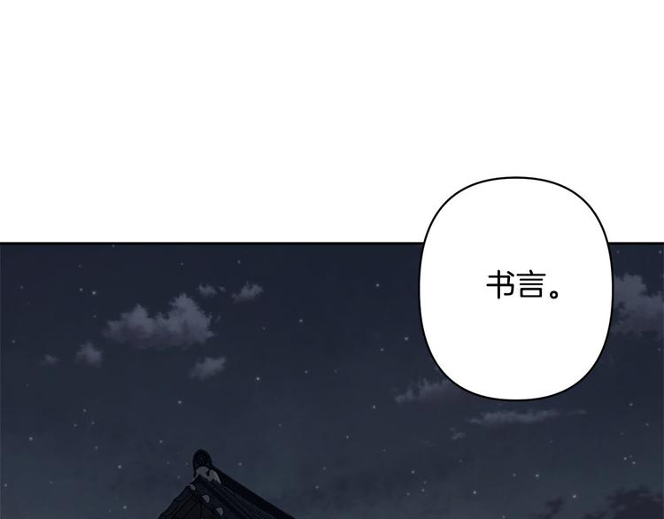 第33话 大胆告白30