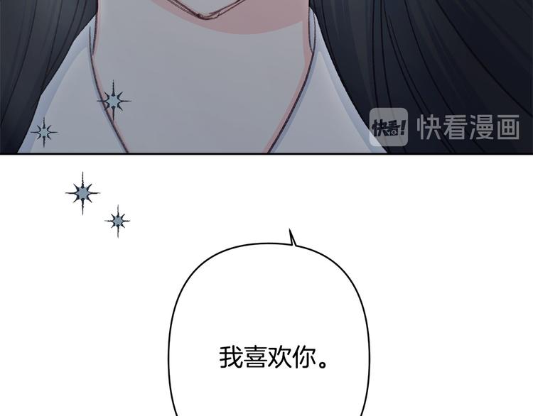 第33话 大胆告白35