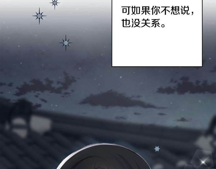 第33话 大胆告白38