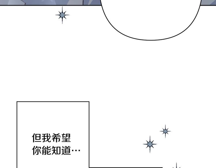 第33话 大胆告白41