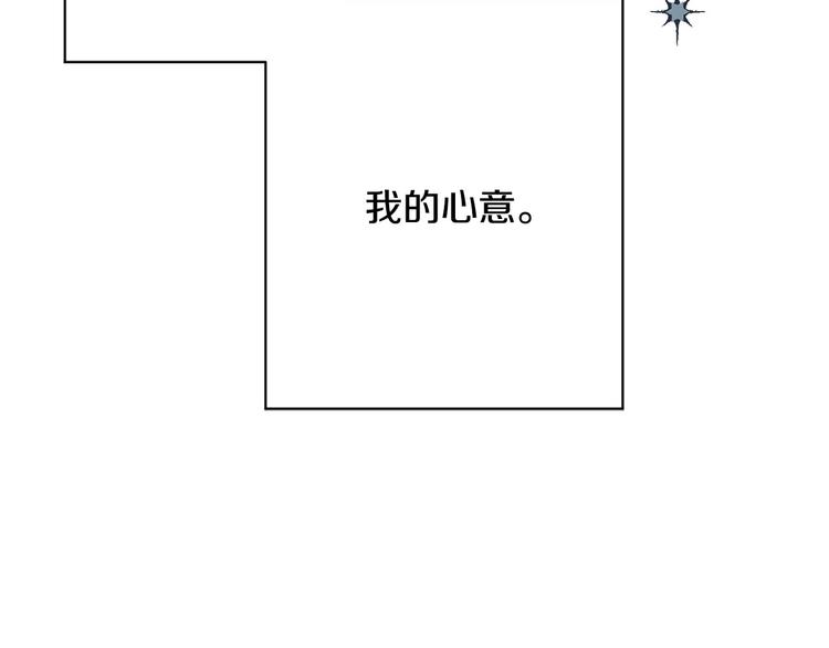 第33话 大胆告白42