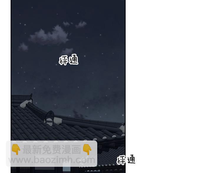 第33话 大胆告白52