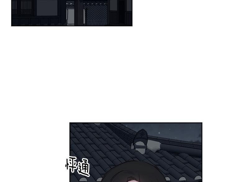 第33话 大胆告白53