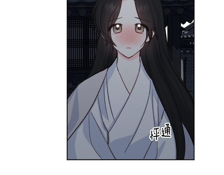 第33话 大胆告白54