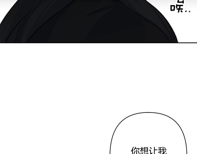 第33话 大胆告白56