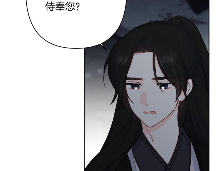 第33话 大胆告白59