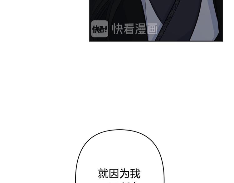 第33话 大胆告白60