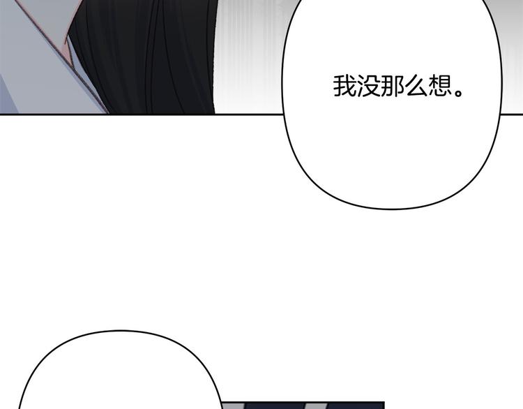 第33话 大胆告白65