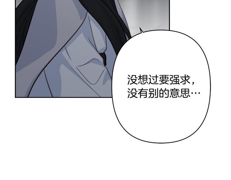 第33话 大胆告白67