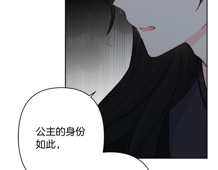 第33话 大胆告白69