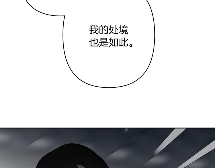 第33话 大胆告白70
