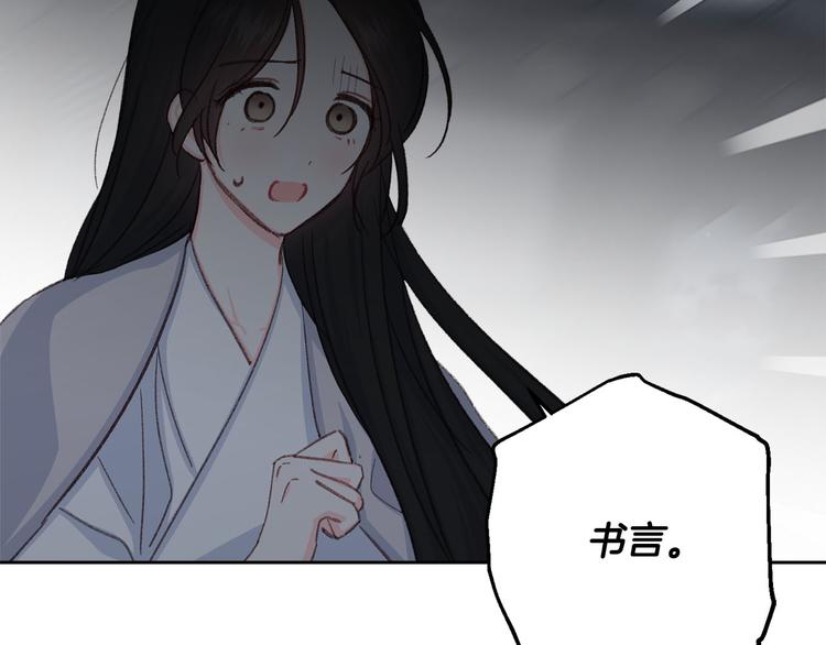 第33话 大胆告白71