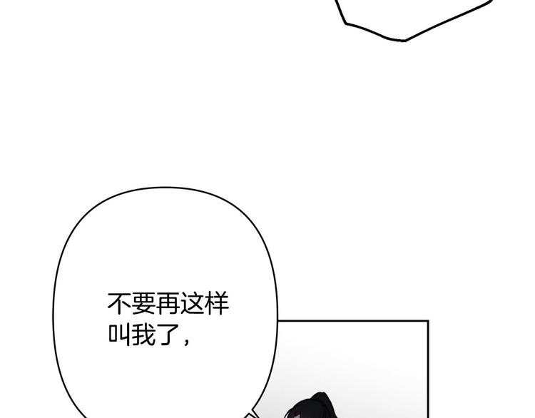 第33话 大胆告白72