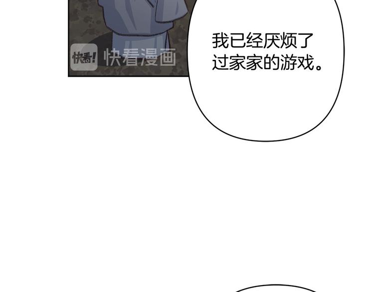 第33话 大胆告白74