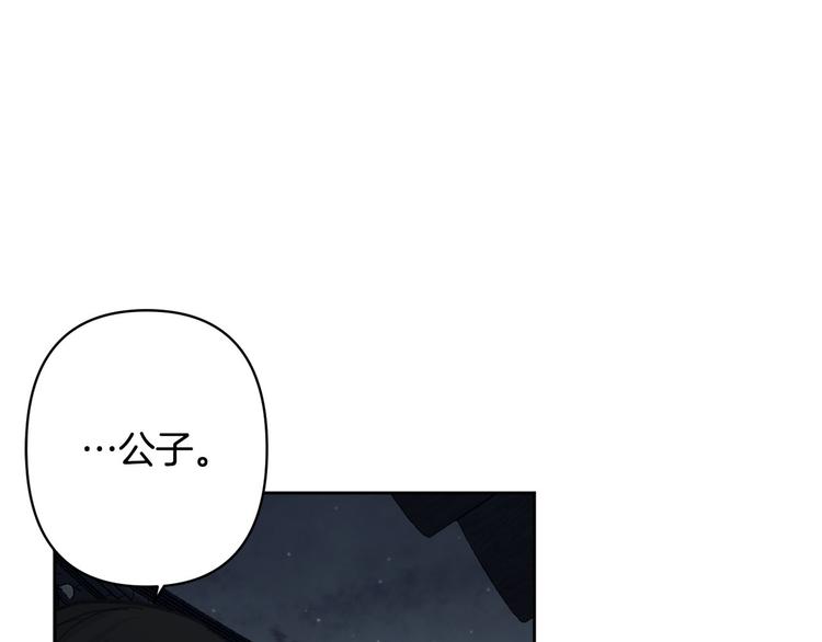 第33话 大胆告白78