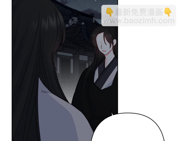 第33话 大胆告白79