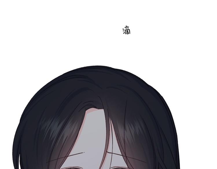 第33话 大胆告白83