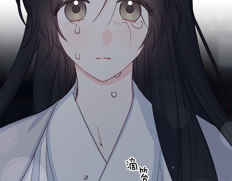 第33话 大胆告白84
