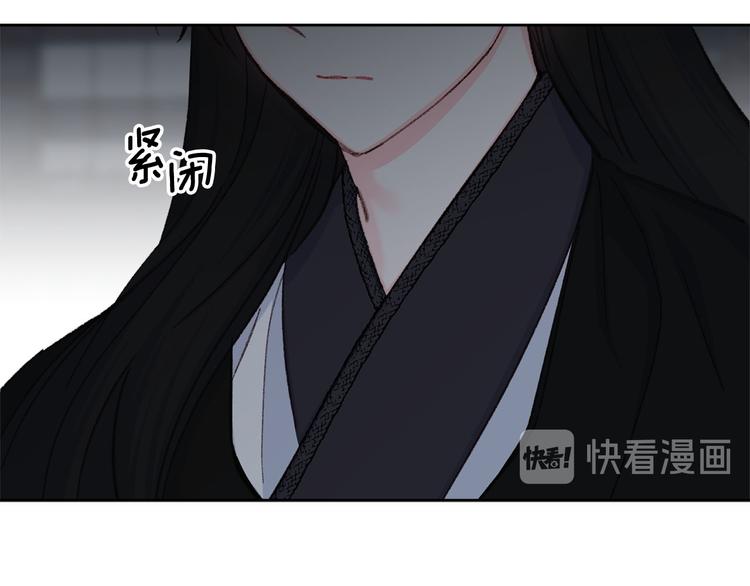 第33话 大胆告白86