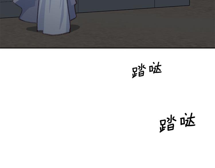 第33话 大胆告白89