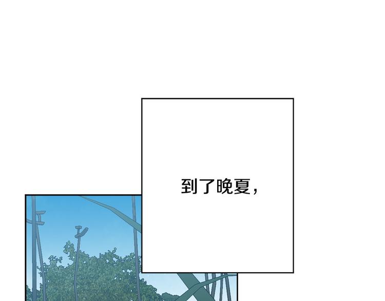 第33话 大胆告白94