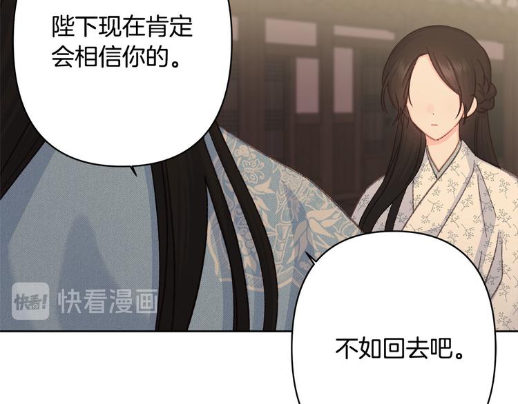 第35话 认清自己的心107