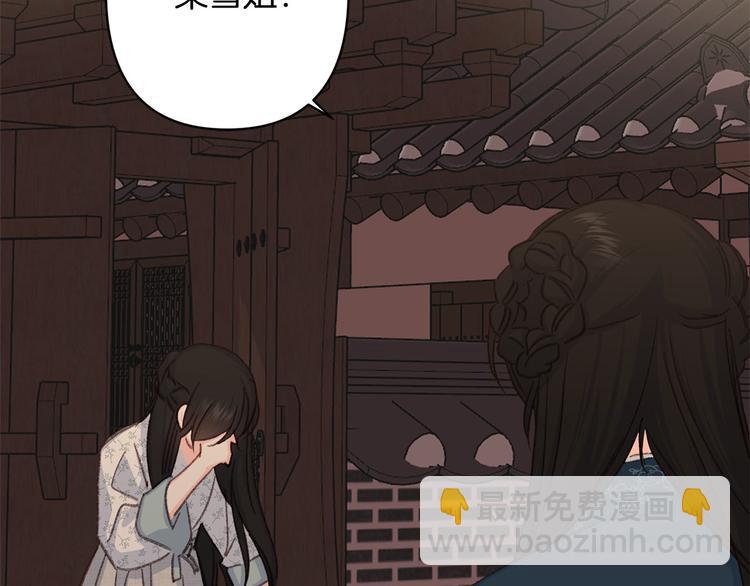 第35话 认清自己的心124